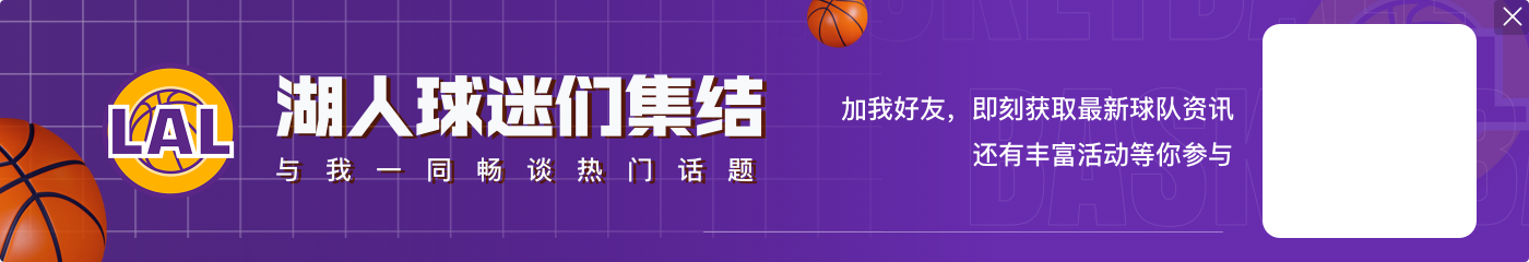 詹姆斯谈担任奥运会开幕式旗手：感到超级紧张 希望能激励许多人